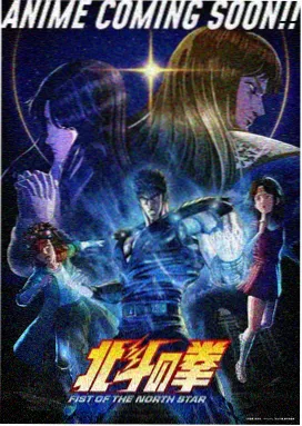 吞噬星空第一季地球篇全集免费观看