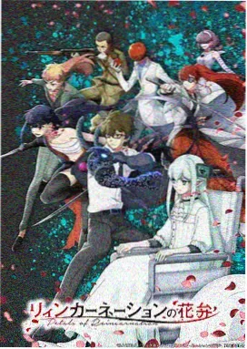 深空回响科幻悬疑国漫在线观看